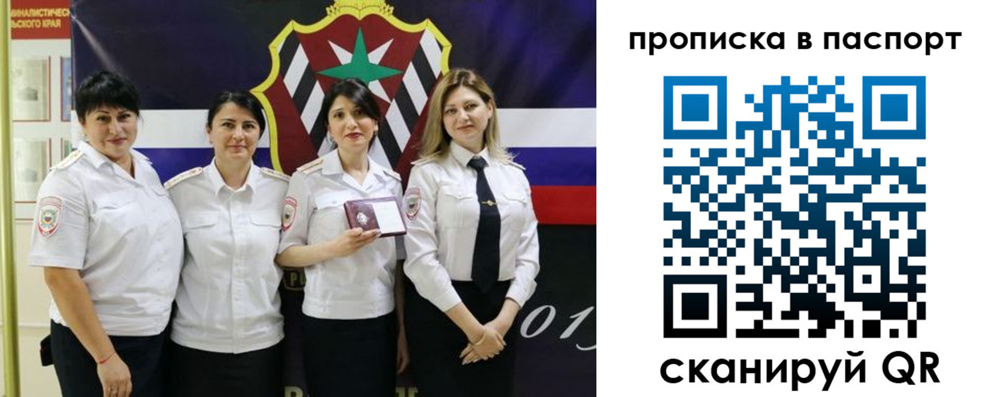 временная регистрация 2025 в Туймазы