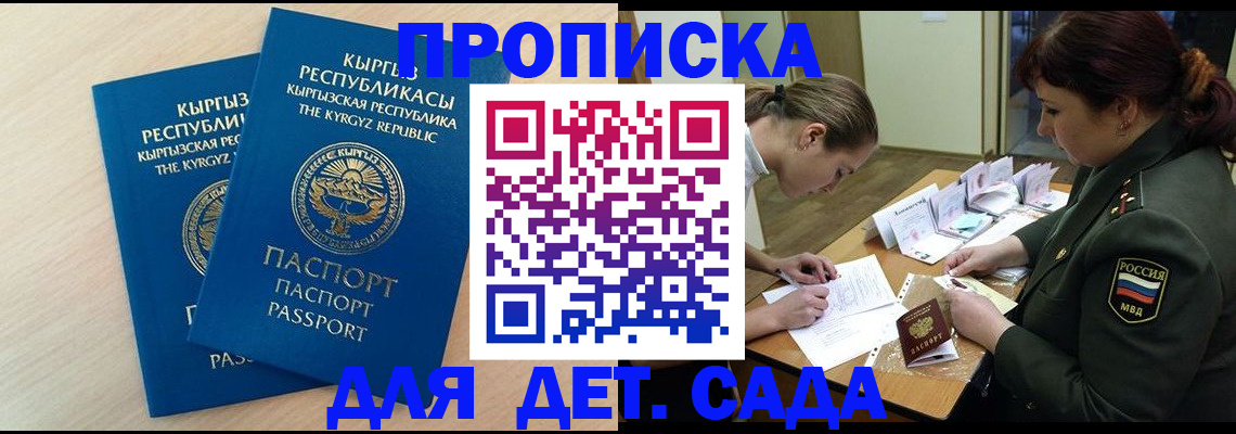 временная регистрация адрес в Туймазы
