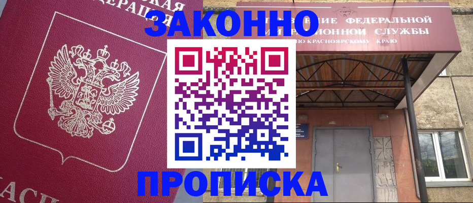 временная регистрация адрес в Туймазы