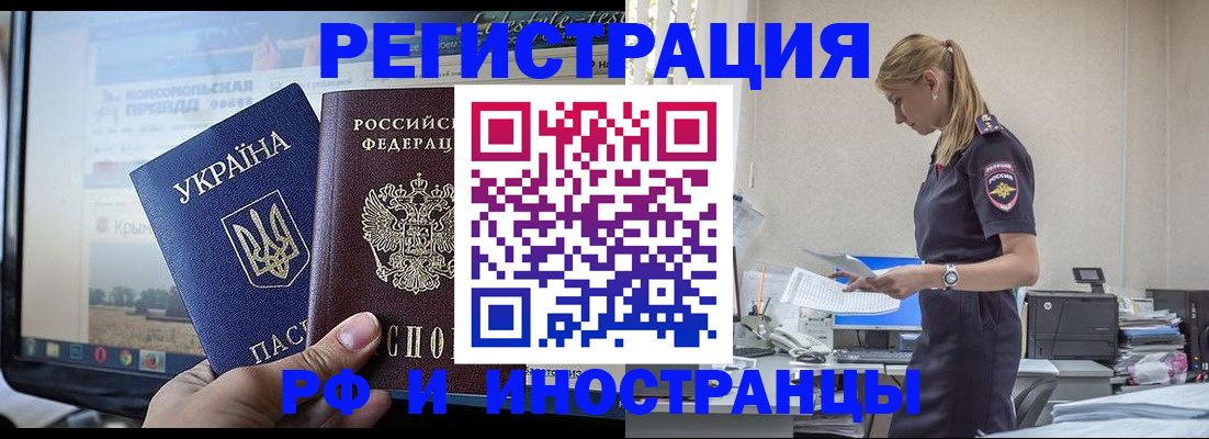 временная регистрация адрес в Туймазы